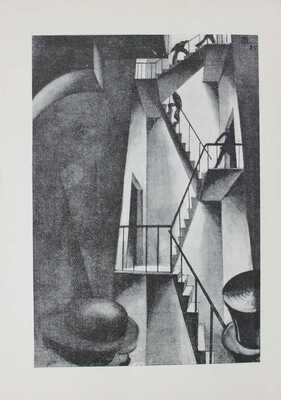 Ромен Ж. Чья-то смерть. (Mort de quelqu'un). Роман / Пер. и предисл. М. Лозинского. Л.: Academia, 1925.